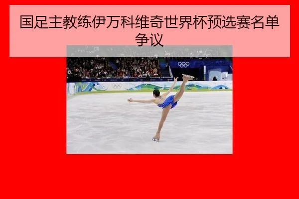 guo-zu-zhu-jiao-lian-yi-wan-ke-wei-qi-shi-jie-bei-yu-xuan-sai-ming-dan-zheng-yi-3-513.jpg